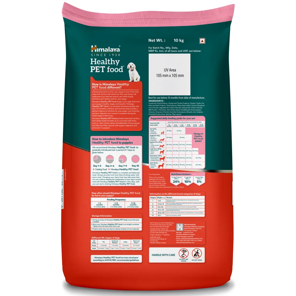 Himalaya Chicken & Milk Healthy Dry Food and Chicken Healthy Treats Puppy Combo