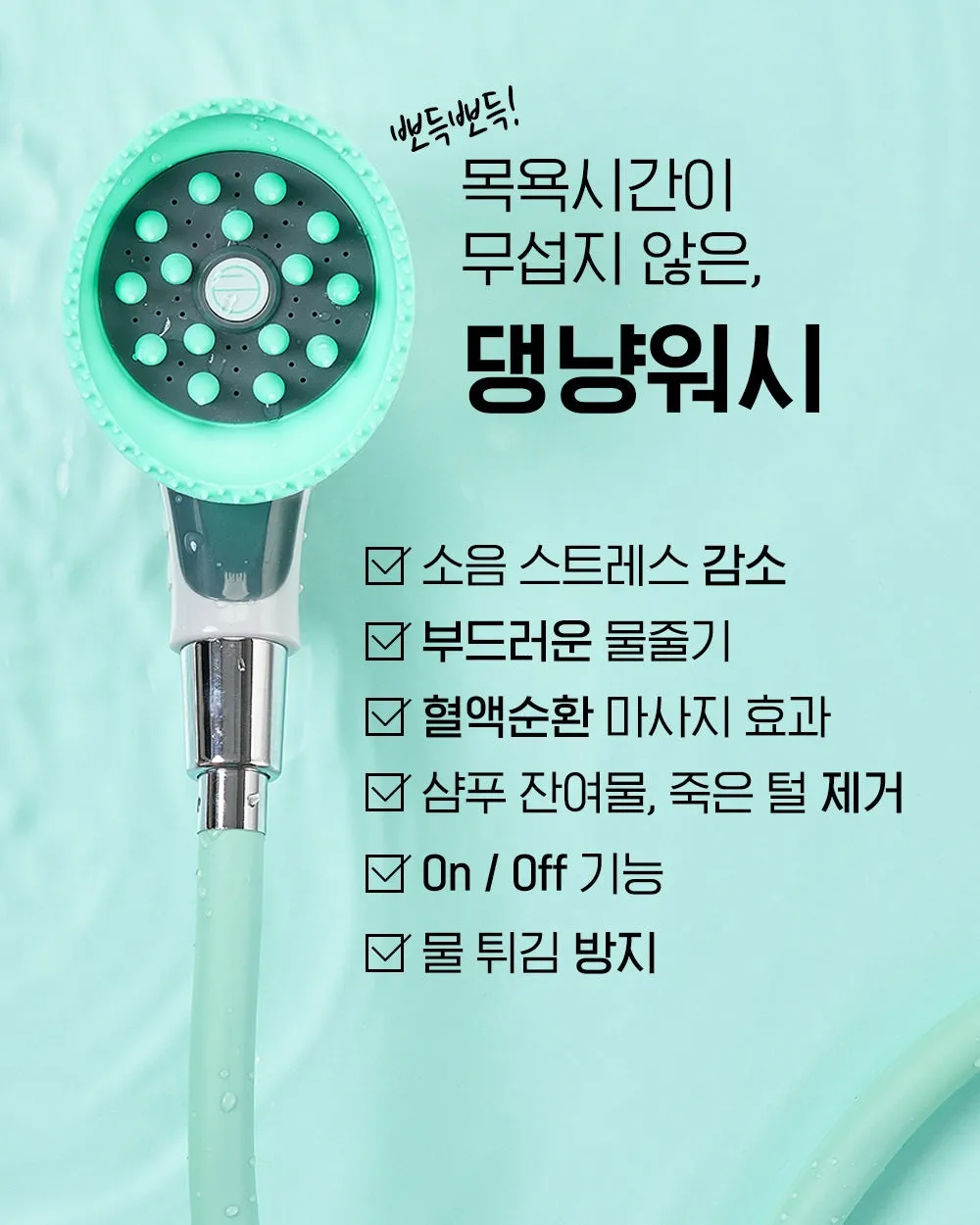 Pet Shower Head   pet brush