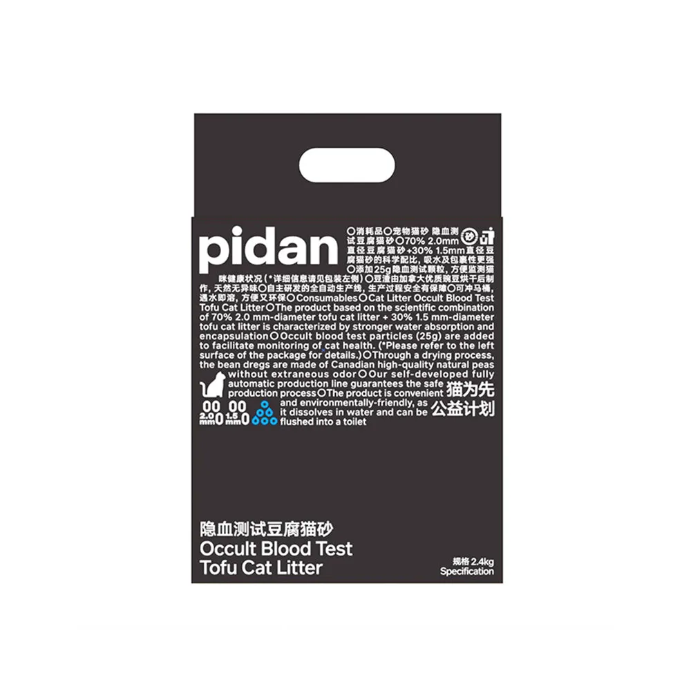 PIDAN Urine Blood Test and Hematuria Detection Tofu Cat Litter 2.4kg