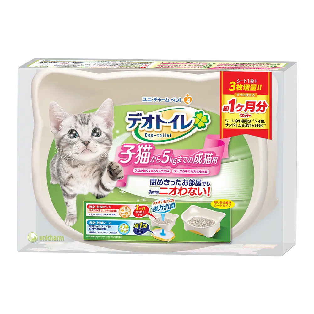 Unicharm Toilet Deo Toilet Dual Layer Cat Litter Box Kitten