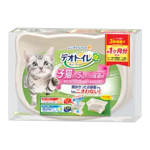 Unicharm Toilet Deo Toilet Dual Layer Cat Litter Box Kitten